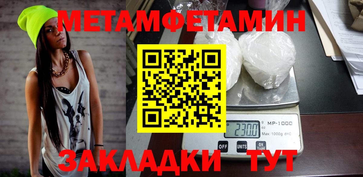 АМФЕТАМИН Premium Лениногорск