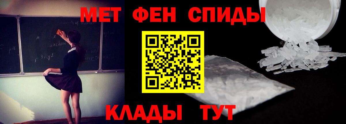 Амфетамин 97%  Вход с VPN  Лениногорск 