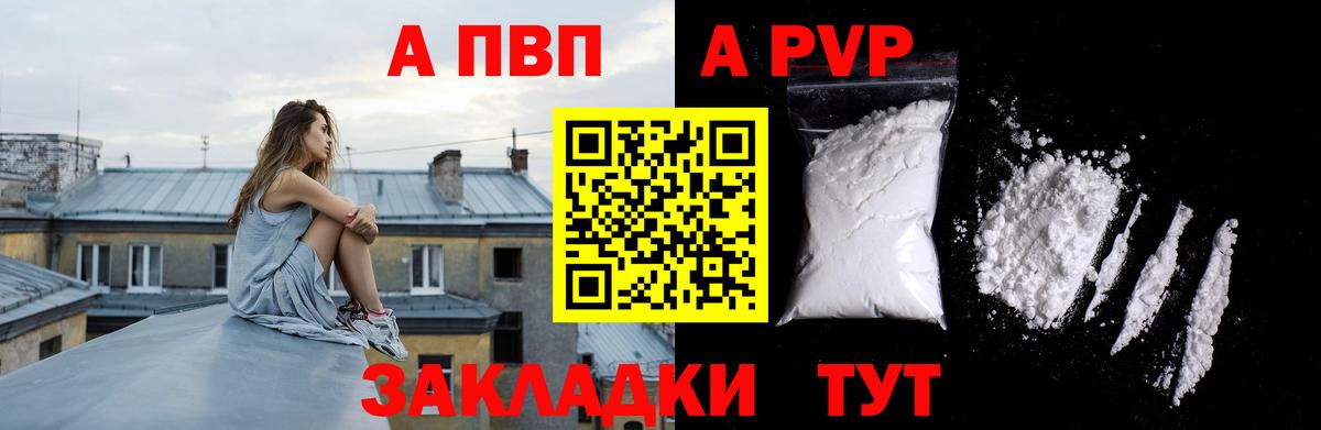 Cocaine  Вход с VPN  Лениногорск  МЕФ кристаллы  ГАШ  МАРИХУАНА  ГАШ  APVP СОЛЬ  