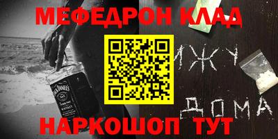 каннабис Ипатово