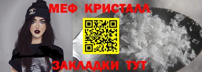 каннабис Ипатово