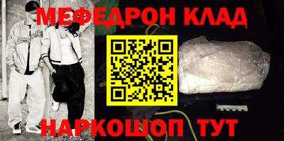 каннабис Ипатово