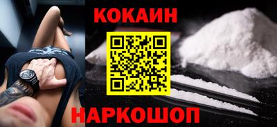 каннабис Ипатово