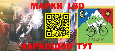 каннабис Ипатово