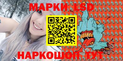 каннабис Ипатово
