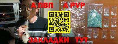 каннабис Ипатово