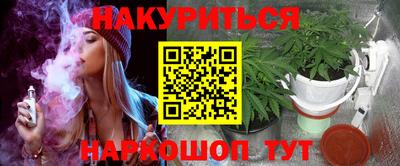 каннабис Ипатово