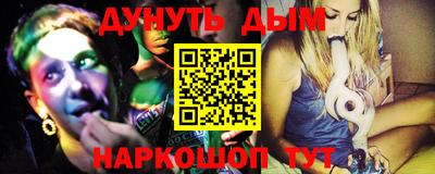 каннабис Ипатово