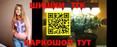 каннабис Ипатово