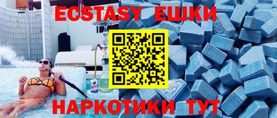 круглые Ирбит