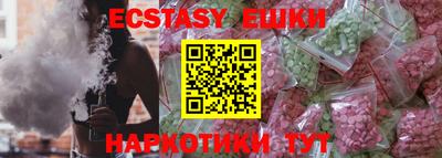 каннабис Ипатово