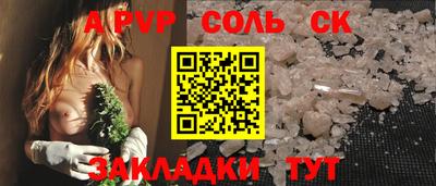 спиды Изобильный