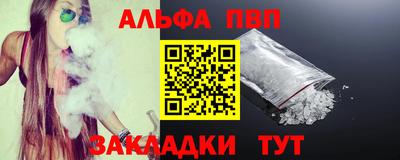 каннабис Ипатово