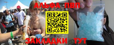 каннабис Ипатово