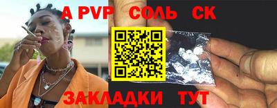 спиды Изобильный