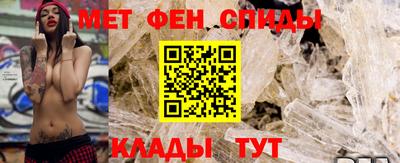 спиды Изобильный