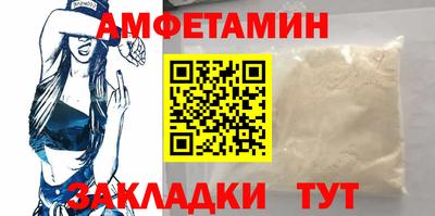 спиды Изобильный