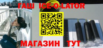 каннабис Ипатово