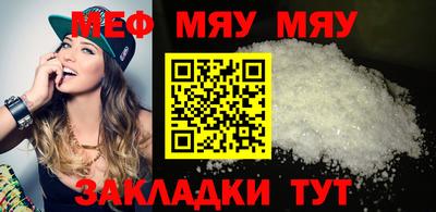 круглые Ирбит