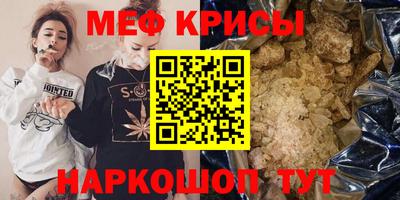каннабис Ипатово