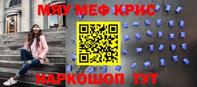 каннабис Ипатово