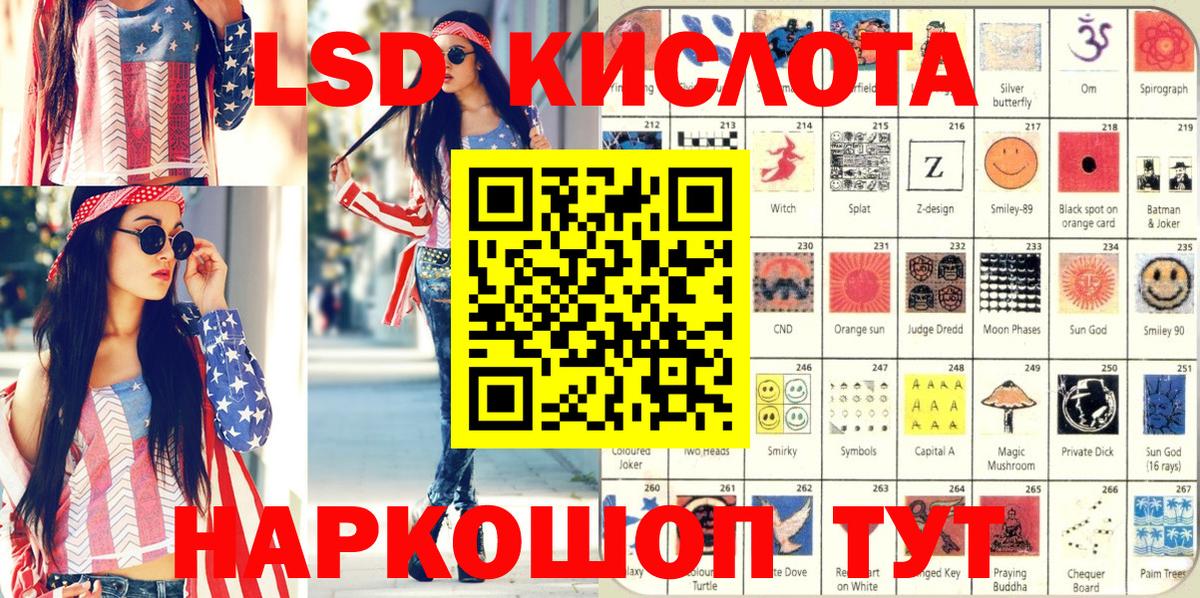 Марки 25I-NBOMe 1,5мг  Вход с VPN  Лениногорск  Марки 25I-NBOMe 1,5мг 