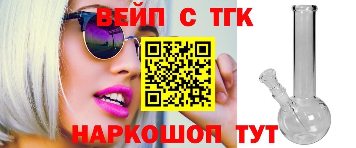 Дистиллят ТГК Wax Лениногорск