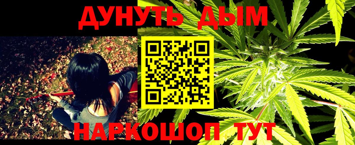 Марихуана сатива  Вход с VPN  Лениногорск  МАРИХУАНА SATIVA & INDICA 